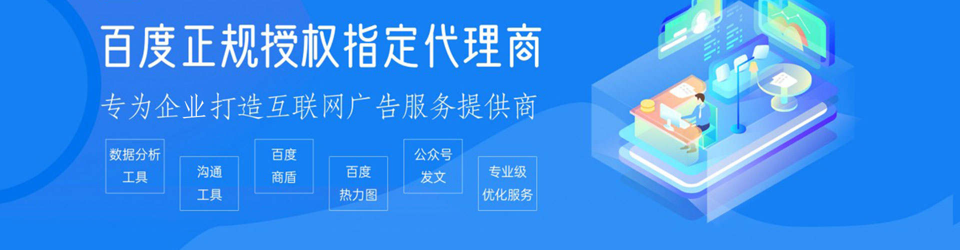 桐乡信息流运营