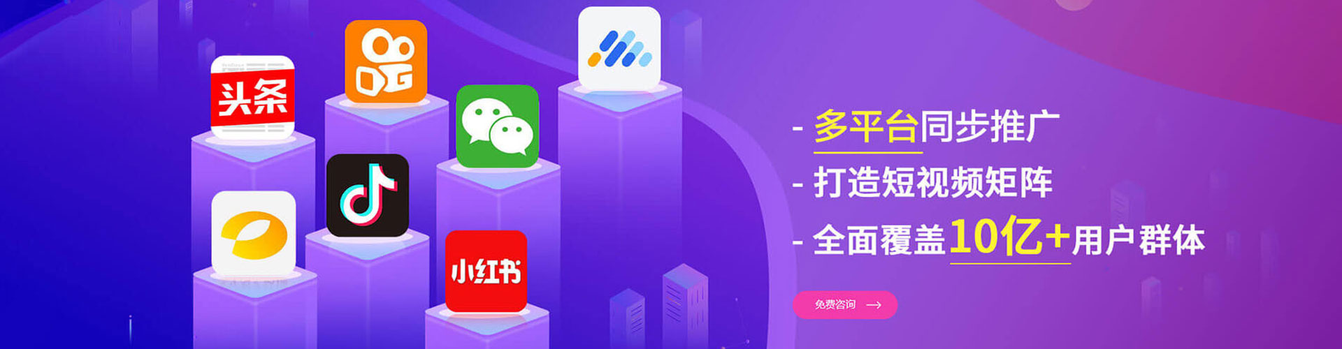 桐乡百度竞价代理